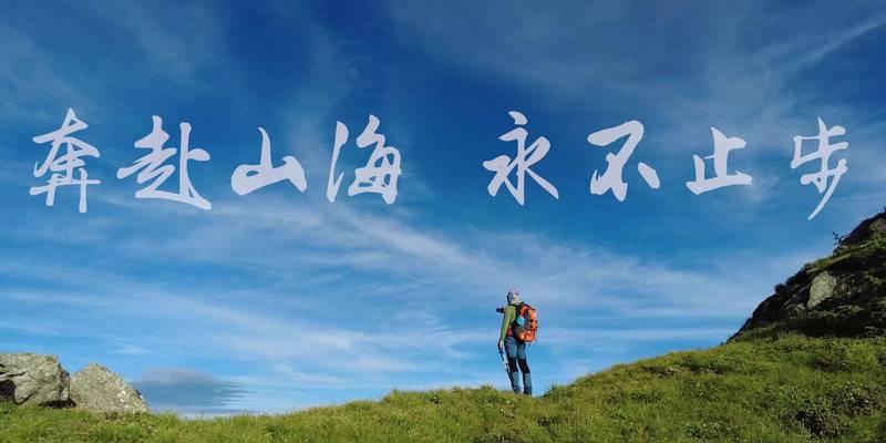 踏征途的人形容词是什么？-第3张图片-西柚游戏