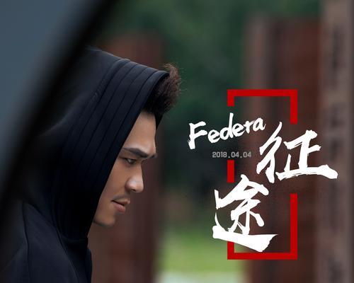 踏征途的人形容词是什么？-第2张图片-西柚游戏