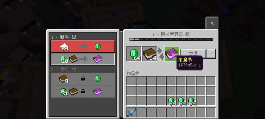 我的世界幻想征途物品获取方法有哪些？-第3张图片-西柚游戏