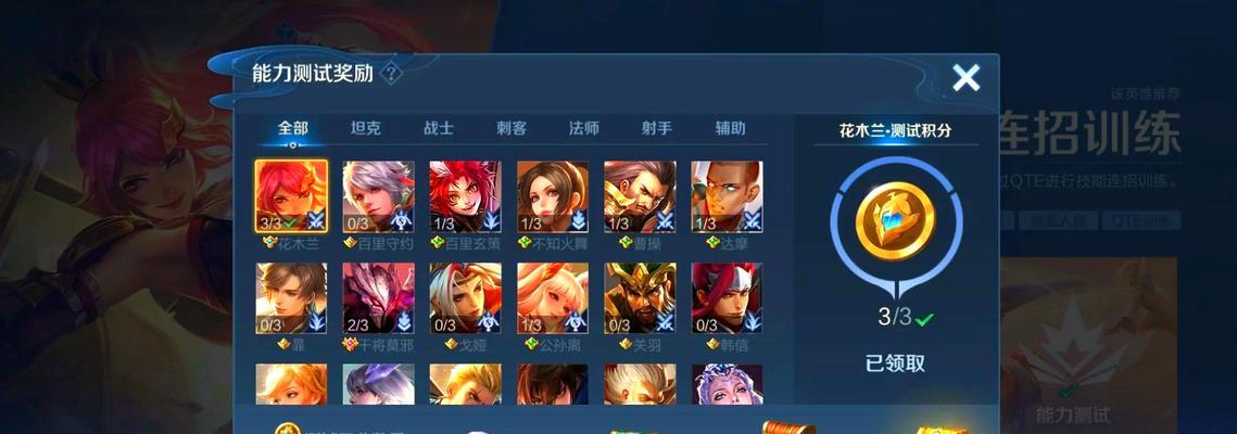 王者征途无尽试炼的通关技巧是什么？-第2张图片-西柚游戏