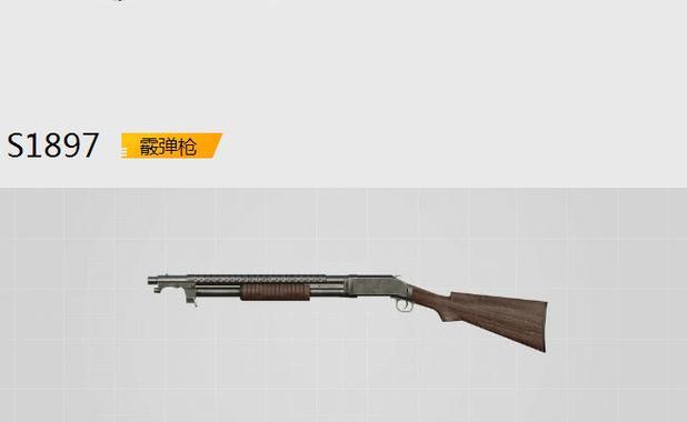 如何在部落冲突中获取霰弹枪？-第2张图片-西柚游戏