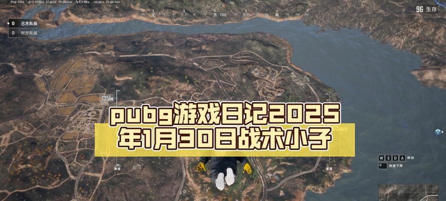 绝地求生中如何有效对抗小日子？-第1张图片-西柚游戏