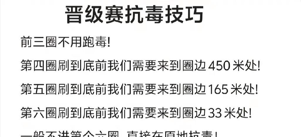 绝地求生中如何有效对抗小日子？-第2张图片-西柚游戏