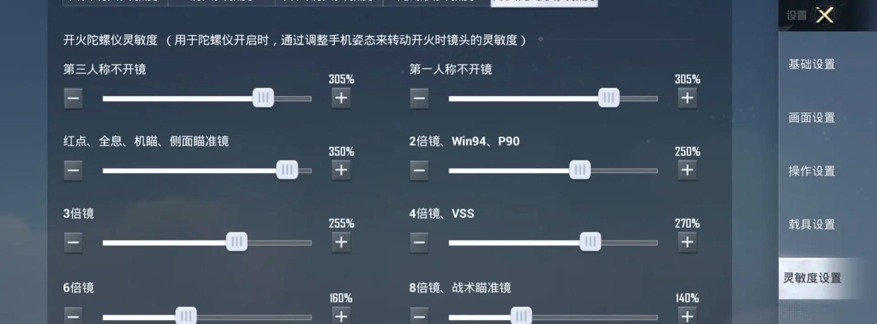 绝地求生测试模式设置方法是什么？-第2张图片-西柚游戏