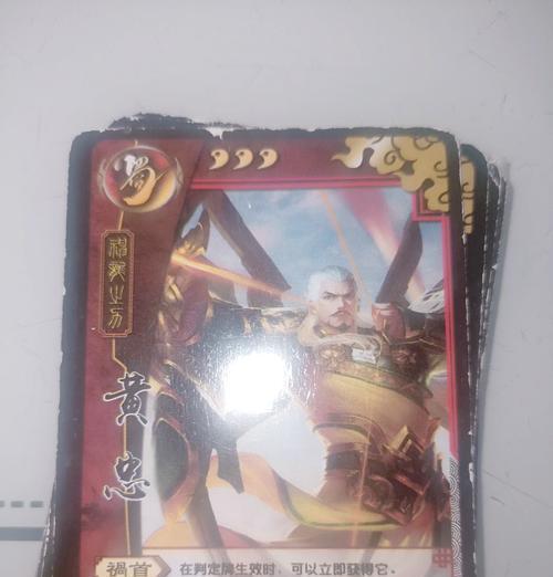 欢乐三国杀重置武将牌的作用是什么？如何正确使用？-第2张图片-西柚游戏
