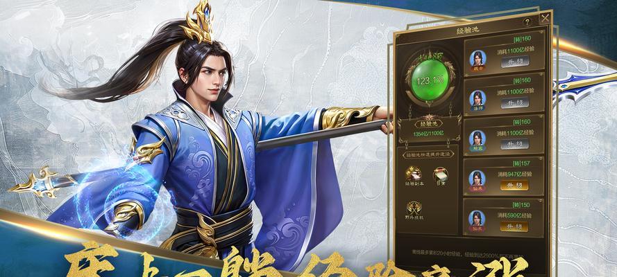 征途中成为国王的条件是什么？如何竞选国王？-第1张图片-西柚游戏