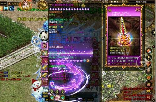 绝地求生警灯关闭方法是什么？如何快速操作？-第2张图片-西柚游戏