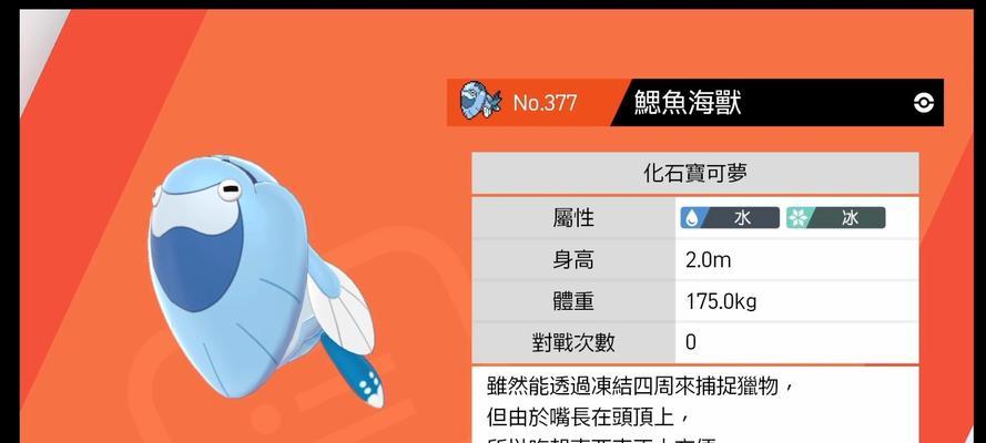 口袋妖怪化石获取方法？如何获得第二个？-第3张图片-西柚游戏
