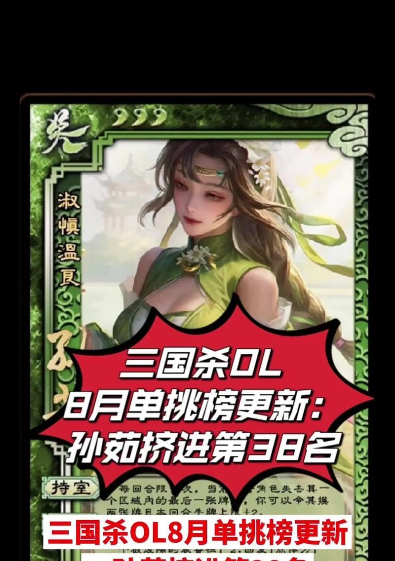 三国杀ol微信公众号有哪些福利？如何领取？-第2张图片-西柚游戏
