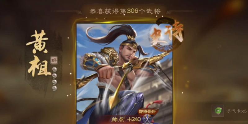 三国杀ol微信公众号有哪些福利？如何领取？-第3张图片-西柚游戏