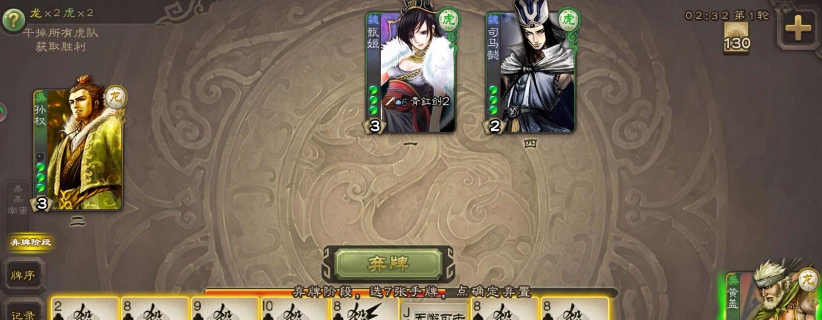 三国杀中内敛玩法的具体含义是什么？-第1张图片-西柚游戏