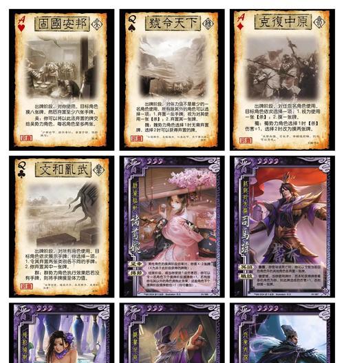 三国杀中内敛玩法的具体含义是什么？-第2张图片-西柚游戏