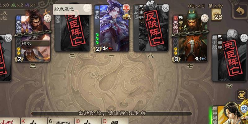 三国杀中内敛玩法的具体含义是什么？-第3张图片-西柚游戏