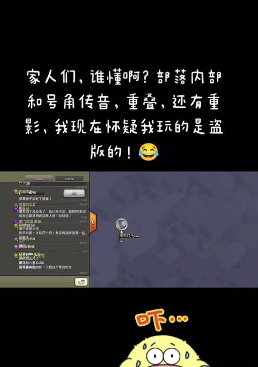 关闭号角弹幕移动的步骤是什么？-第2张图片-西柚游戏