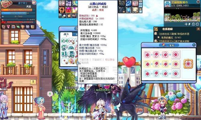 彩虹岛冥王神殿的正确前往方式是什么？-第3张图片-西柚游戏