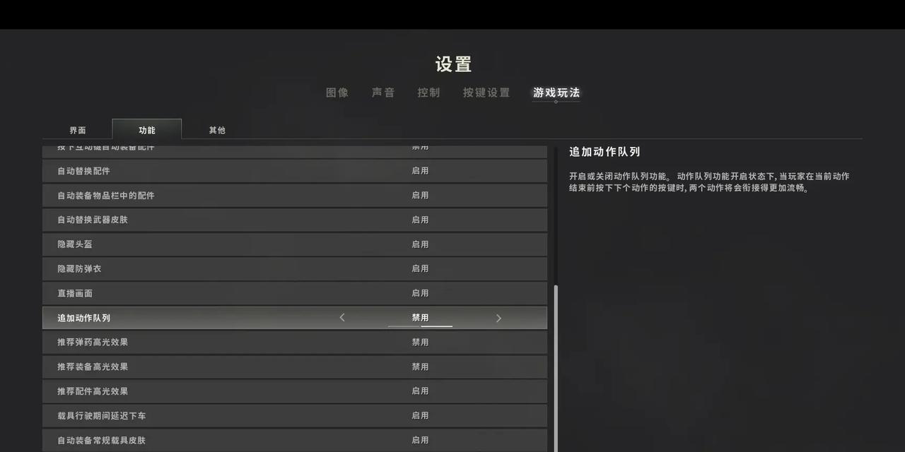 绝地求生中A卡的优化设置有哪些？-第1张图片-西柚游戏