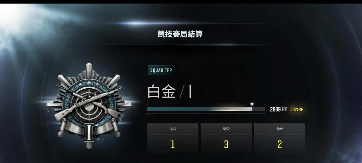 绝地求生中如何获得钻石？-第1张图片-西柚游戏