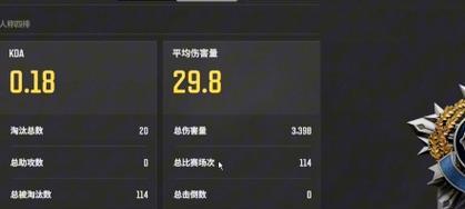 绝地求生中如何获得钻石？-第3张图片-西柚游戏