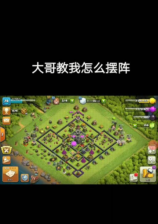 苹果区部落冲突脚本的正确使用方法是什么？-第1张图片-西柚游戏