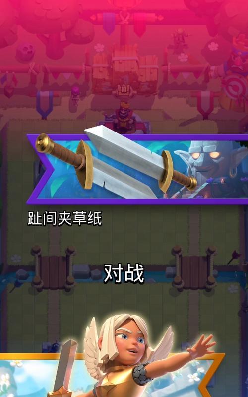 弓箭手在皇室战争中觉醒后怎么玩？有哪些策略？-第1张图片-西柚游戏