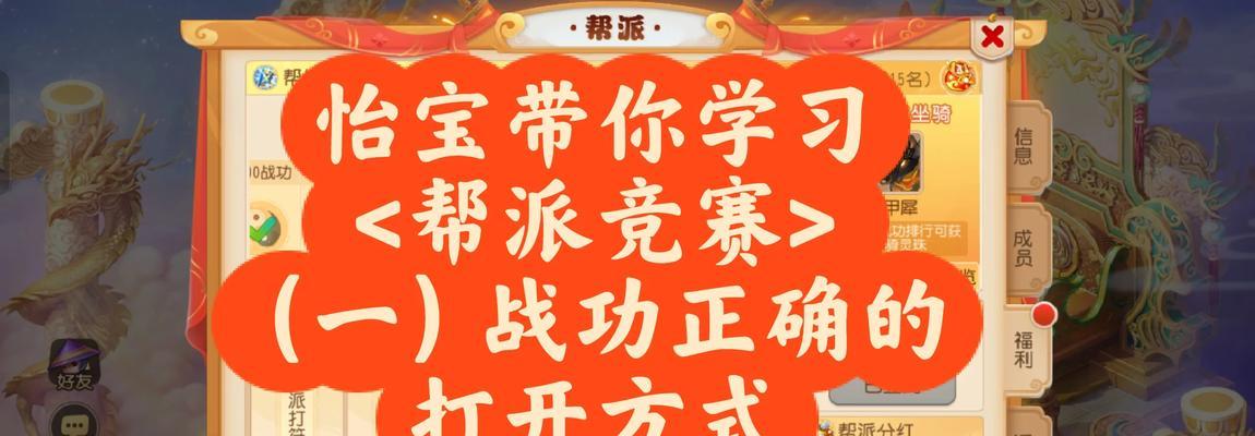 官方手游领奖流程是怎样的？有哪些奖励可以领取？-第2张图片-西柚游戏
