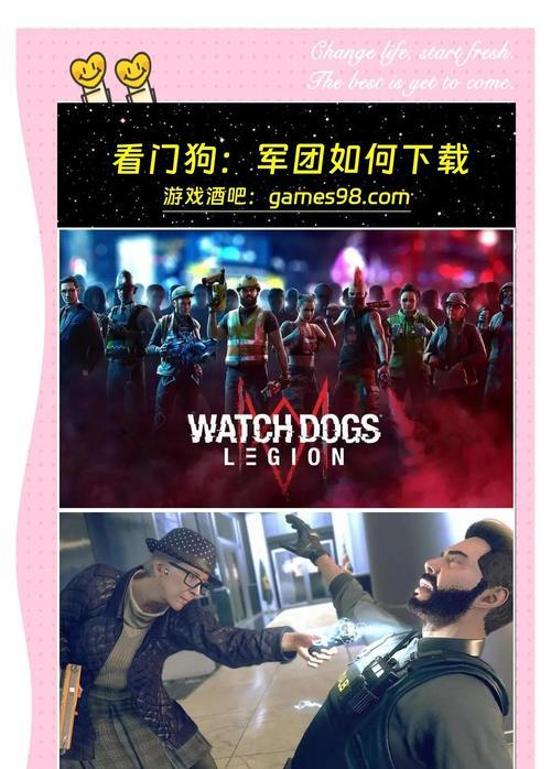 绝地求生修狗小剧场进入方法是什么？如何找到并进入修狗小剧场？-第2张图片-西柚游戏