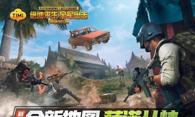 如何进入黑暗丛林绝地求生模式？-第1张图片-西柚游戏