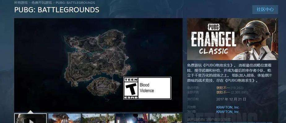 如何进入黑暗丛林绝地求生模式？-第3张图片-西柚游戏