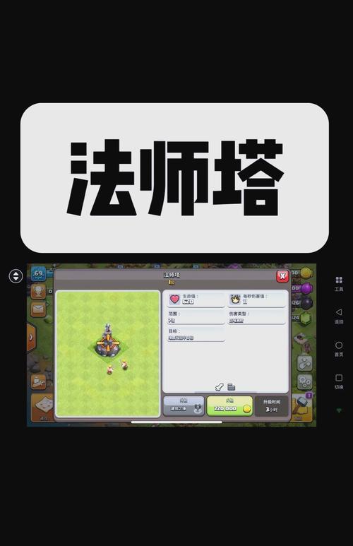 部落冲突挂机时建筑如何升级？有什么技巧？-第2张图片-西柚游戏