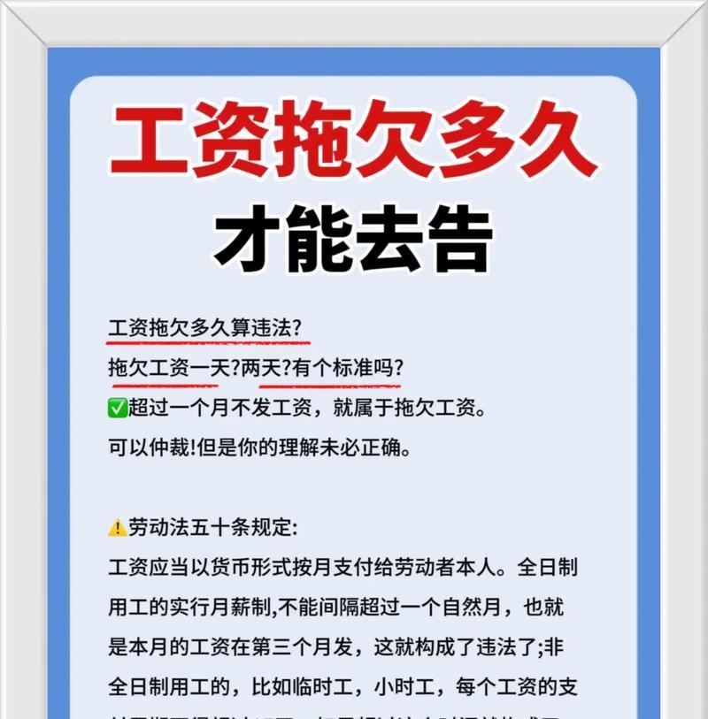 原始征途欠款问题如何解决？有哪些可行的解决方法？-第3张图片-西柚游戏