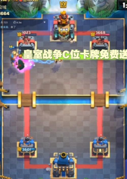 狙击门神皇室战争怎么玩？游戏中的策略和技巧有哪些？-第1张图片-西柚游戏