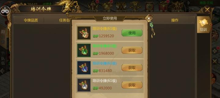 征途赦天令牌的获取方法是什么？有什么快速途径？-第1张图片-西柚游戏