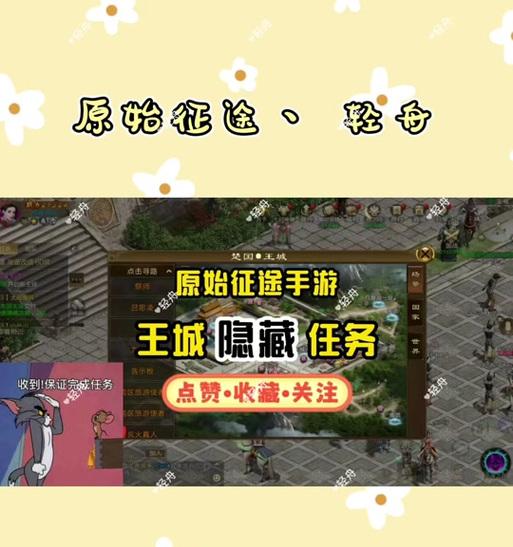 征途赦天令牌的获取方法是什么？有什么快速途径？-第3张图片-西柚游戏