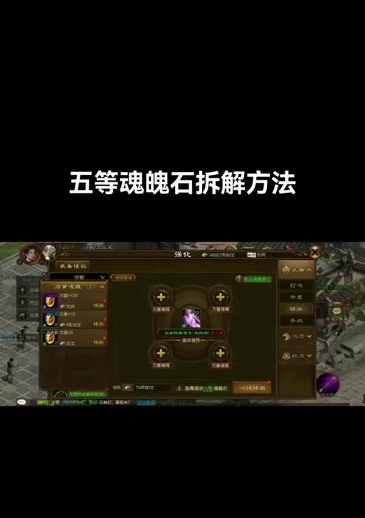 征途赦天令牌的获取方法是什么？有什么快速途径？-第2张图片-西柚游戏