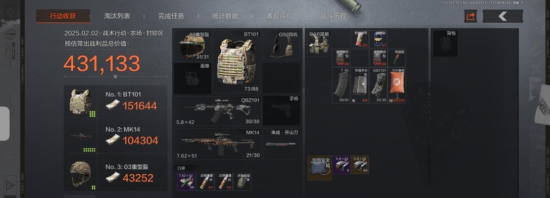 绝地求生武器模式如何激活？-第1张图片-西柚游戏
