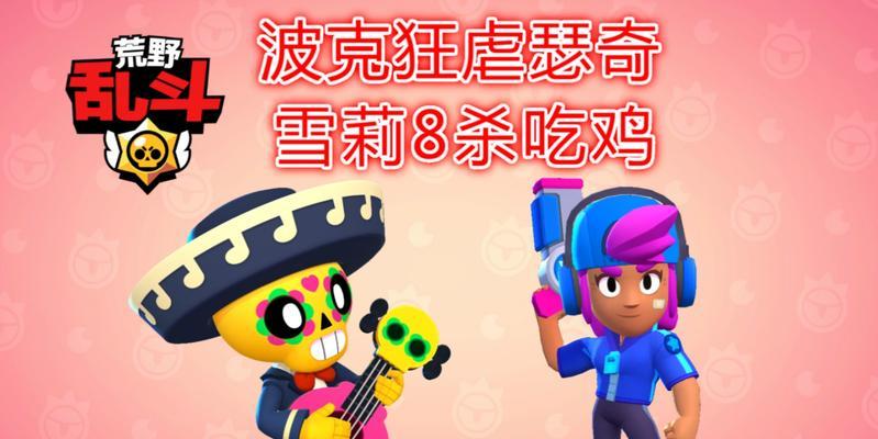电脑版绝地求生打波克怎么打？有哪些有效的战术？-第3张图片-西柚游戏
