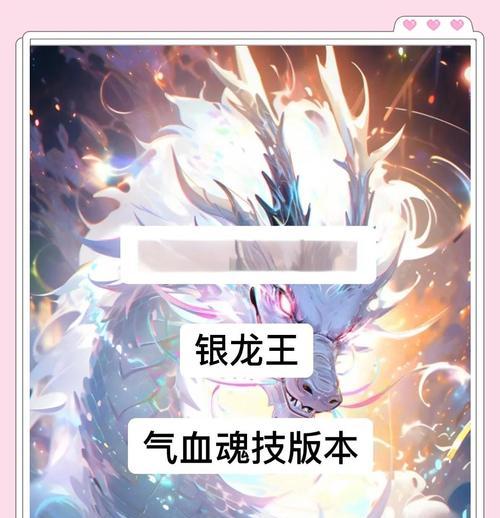 魂银版本中捕捉炎帝的技巧是什么？-第3张图片-西柚游戏