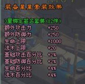 征途2魂魄石获取途径有哪些？-第3张图片-西柚游戏