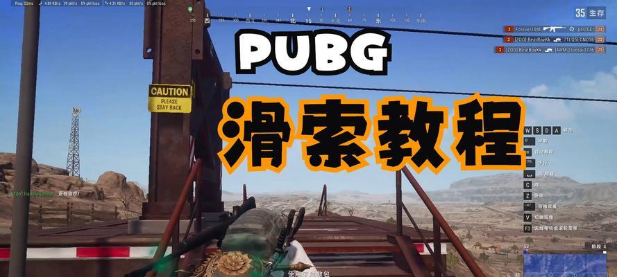 绝地求生中借力攀爬的技巧是什么？如何正确执行借力攀爬操作？-第2张图片-西柚游戏