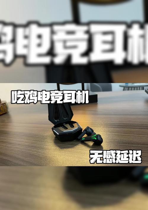 绝地求生耳机便携设置方法是什么？-第2张图片-西柚游戏