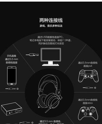 绝地求生耳机便携设置方法是什么？-第3张图片-西柚游戏