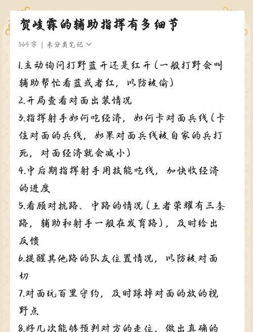 绝地求生如何进行有效指挥？指挥技巧有哪些？-第2张图片-西柚游戏