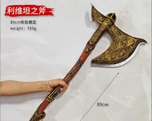 绝地求生利维坦之斧获取方法是什么？哪里可以找到利维坦之斧？-第1张图片-西柚游戏