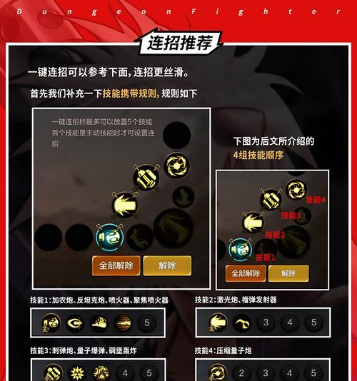 地下城与勇士起源先遣资格使用方法是什么？-第2张图片-西柚游戏