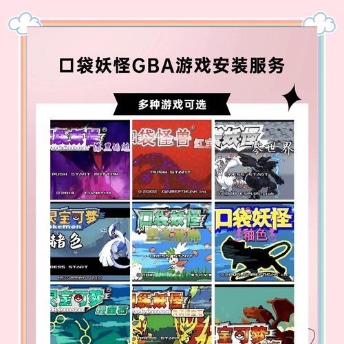 苹果手机怎么下载口袋妖怪？下载口袋妖怪的步骤是什么？-第1张图片-西柚游戏