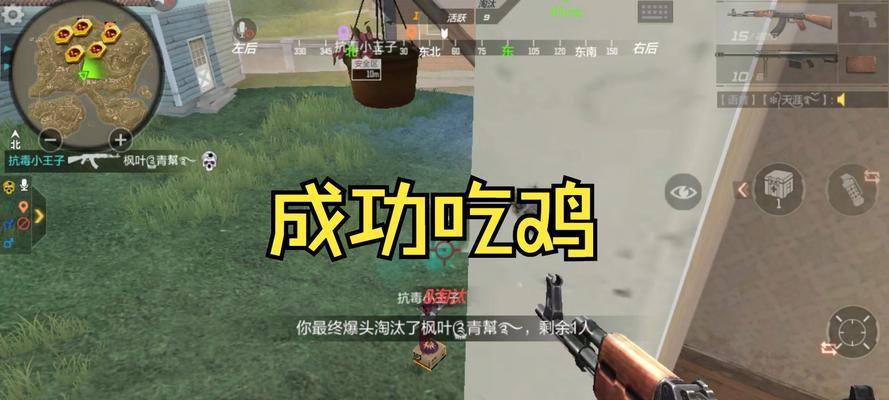 绝地求生中如何选择4排？4排的优劣势是什么？-第3张图片-西柚游戏