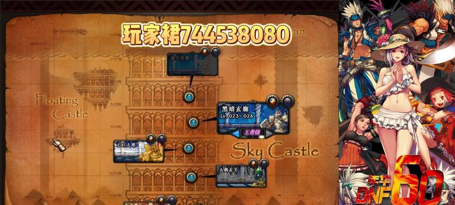 地下城与勇士重新安装后无法运行？可能的原因是什么？-第2张图片-西柚游戏