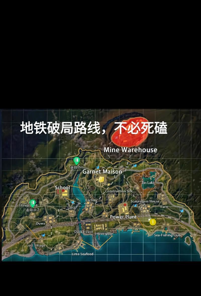 绝地求生地铁逃离中如何开启护航？操作步骤是什么？-第3张图片-西柚游戏