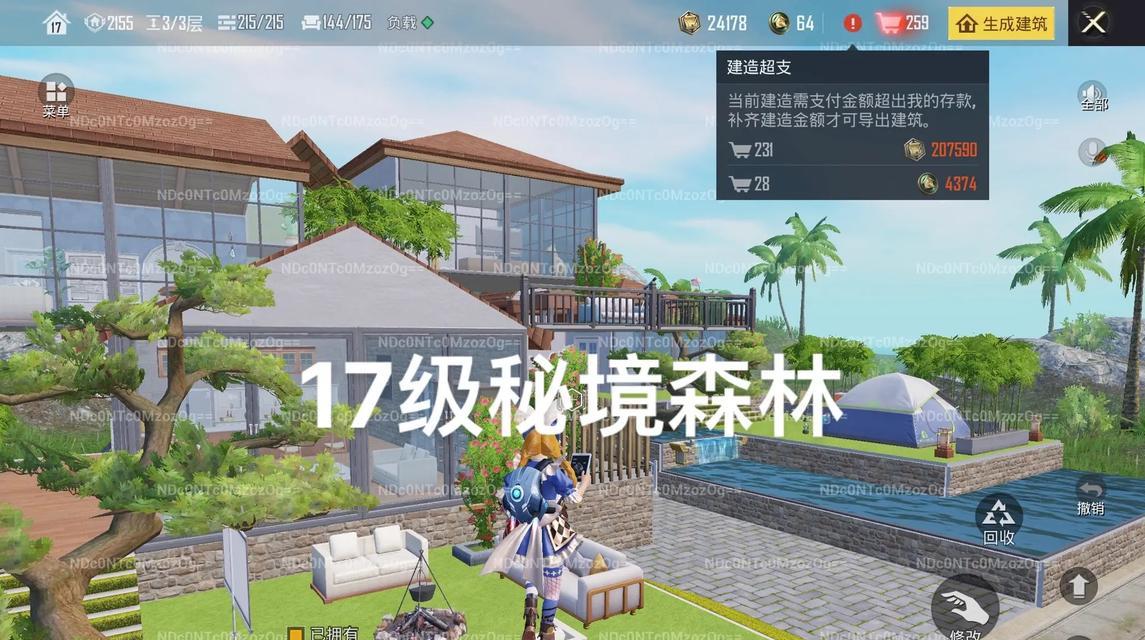 绝地求生家园的设置方法是什么？如何设置仅好友可进入家园？-第1张图片-西柚游戏