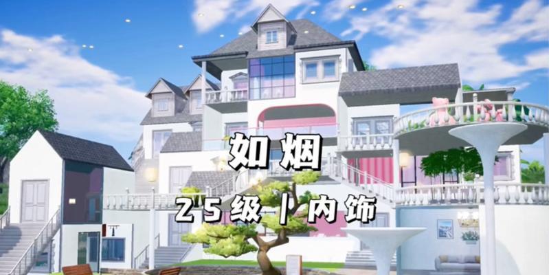 绝地求生家园的设置方法是什么？如何设置仅好友可进入家园？-第2张图片-西柚游戏